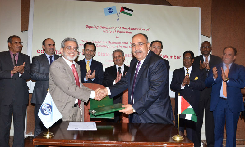 Dinner in honour of Ambassadors of COMSATS Member Countries and joining of Palestine as COMSATS' 23rd Member State