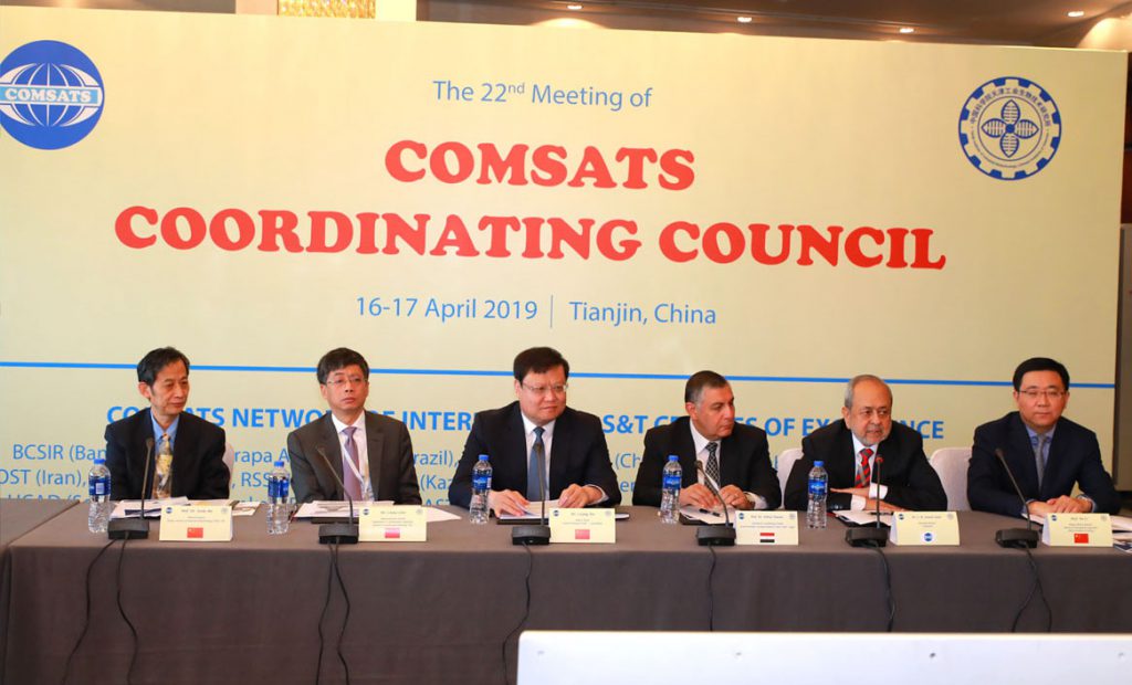 22nd Meeting of COMSATS Coordinating Council held in Tianjin, on 16-17 April 2019