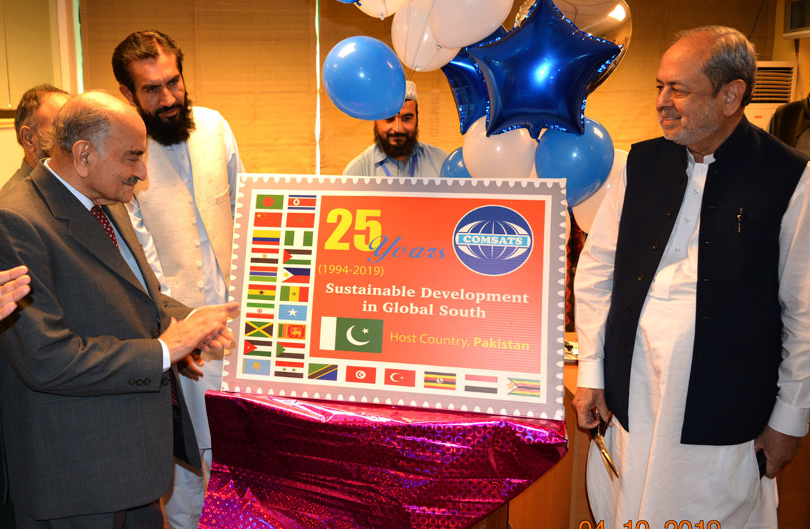 COMSATS Celebrates its Silver Jubilee