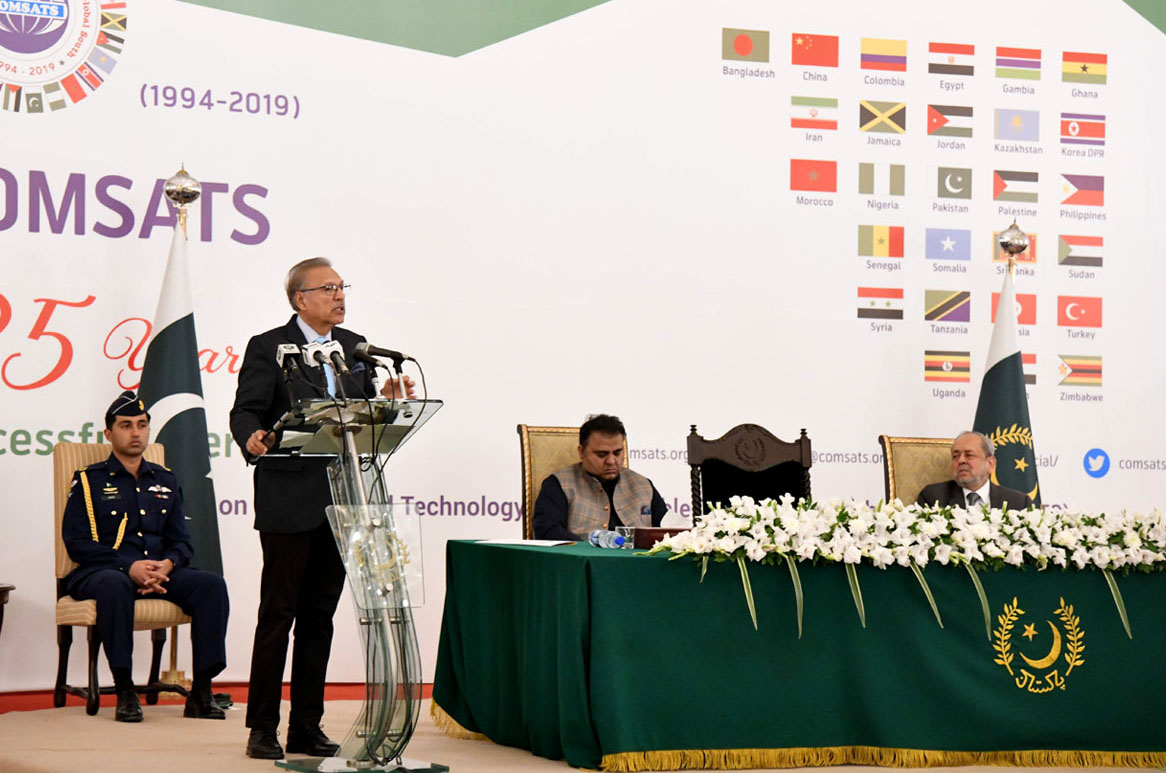 COMSATS celebrates its Silver Jubilee at Aiwan-e-Sadr, Islamabad