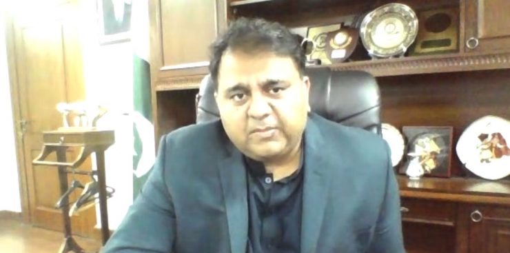 COMSATS Virtually Holds 4th Meeting of its Consultative Committee
