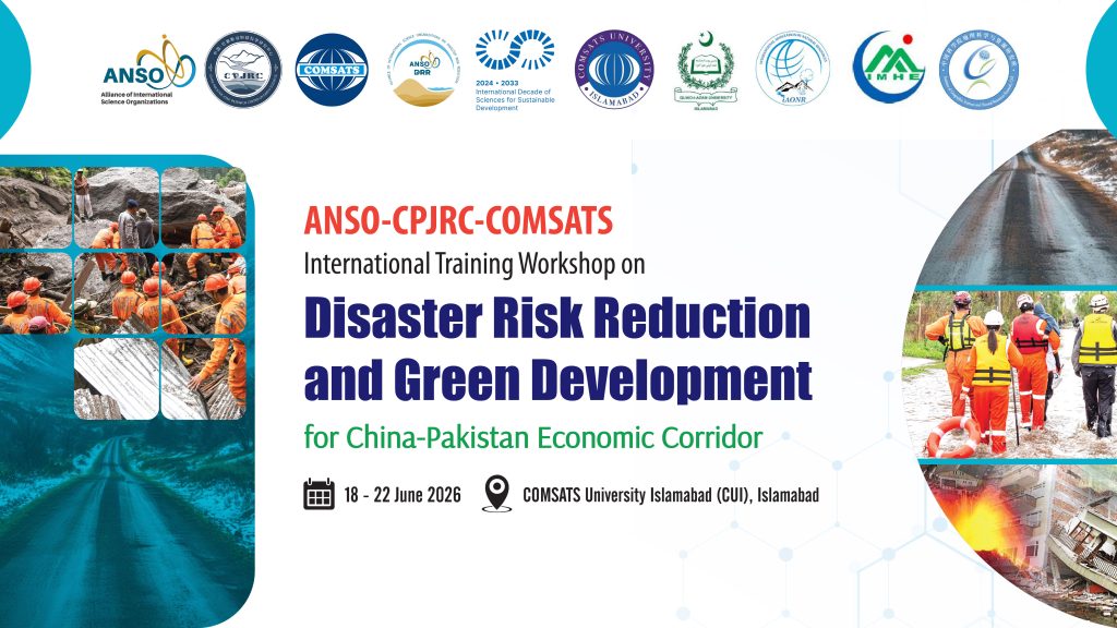ANSO-CPJRC-COMSATS International Training Workshop on Disaster Risk Reduction and Green Development for China-Pakistan Economic Corridor