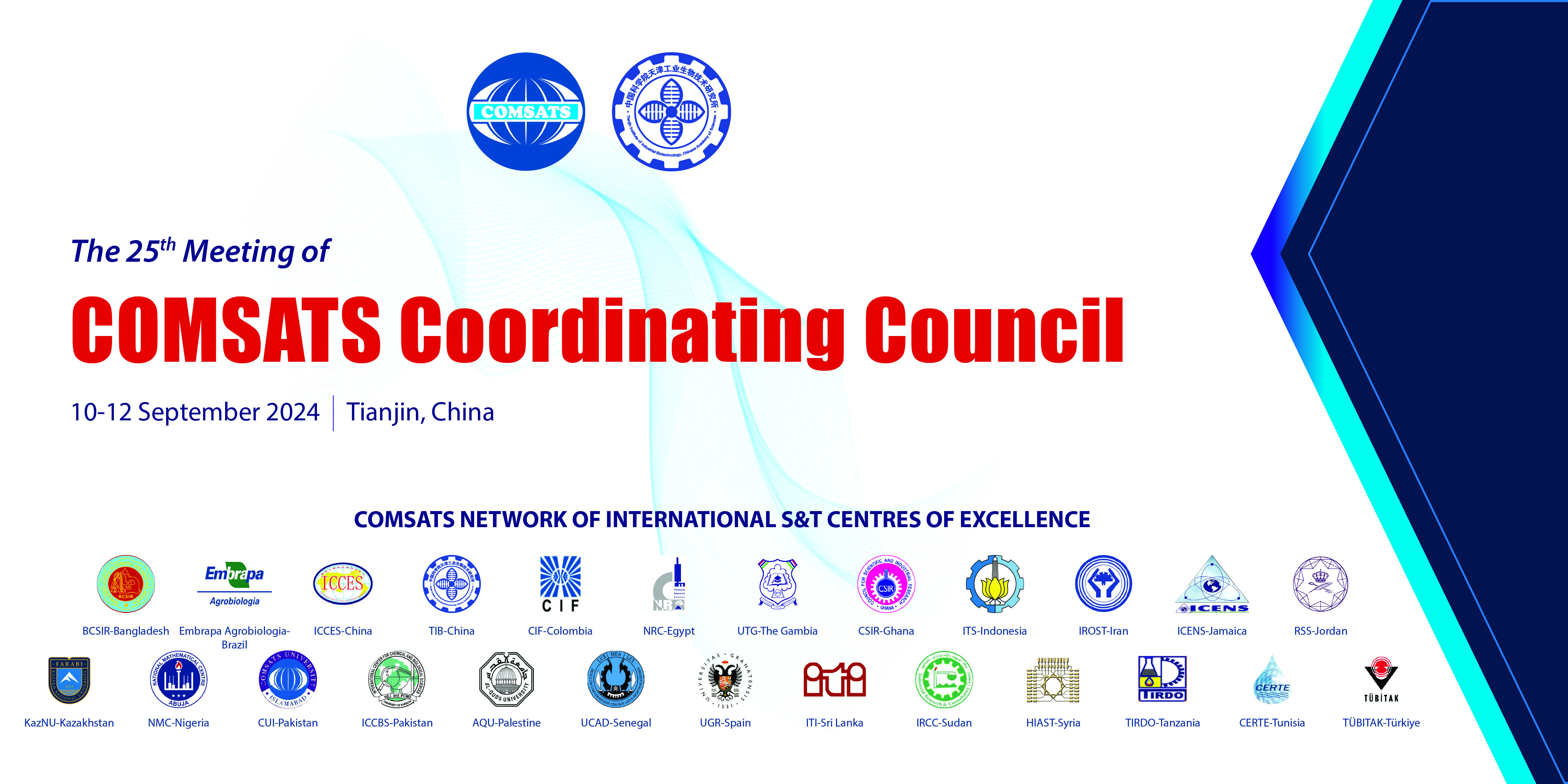25th Meeting of COMSATS Coordinating Council