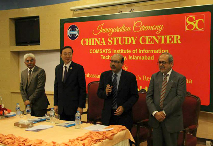 Ambassador of China Inaugurates the China Study Centre at CIIT, Islamabad