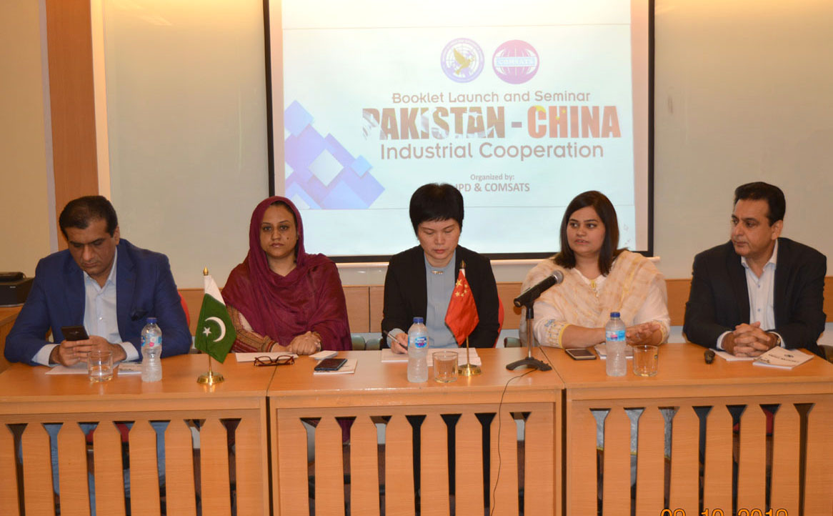 Seminar on ‘Pakistan China Industrial Cooperation’ held at COMSATS
