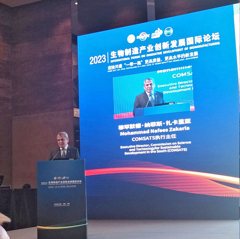 TIB-China & COMSATS organize International Forum on Biomanufacturing