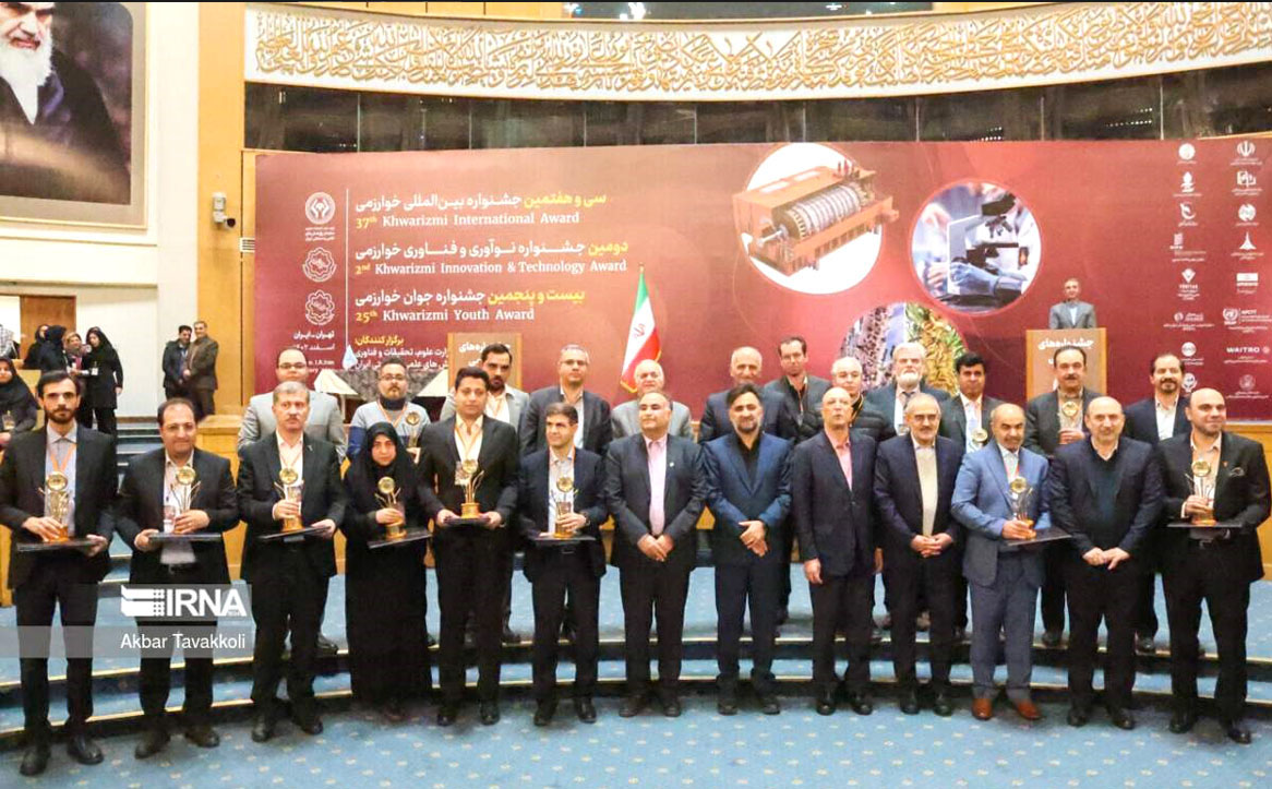 IROST organized Khwarizmi Awards Ceremony